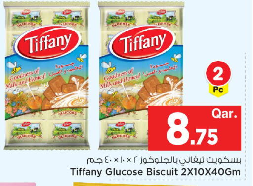 available at مارك & سيف in قطر - الضعاين
