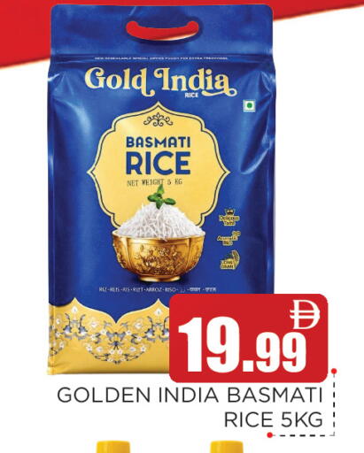 available at عين المدينة هايبرماركت in الإمارات العربية المتحدة , الامارات - الشارقة / عجمان