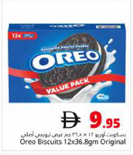 available at Pasons Hypermarket in UAE - Dubai