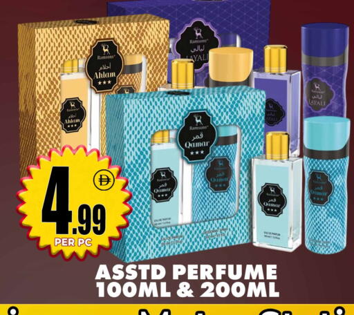 available at مركز الخصومات سنترو in الإمارات العربية المتحدة , الامارات - دبي