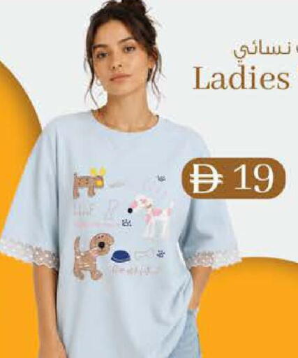 available at صفا اكسبريس سوبرماركت in الإمارات العربية المتحدة , الامارات - ٱلْعَيْن‎