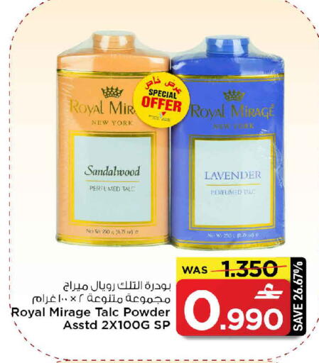 available at MARK & SAVE in Oman - Muscat