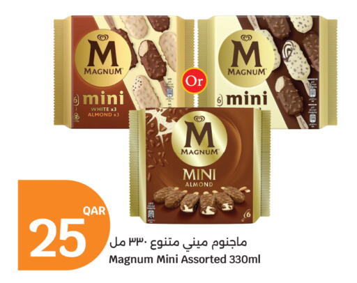 available at سيتي هايبرماركت in قطر - الشمال