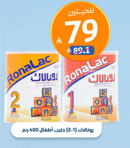 available at صيدلية المتحدة in مملكة العربية السعودية, السعودية, سعودية - الجبيل‎
