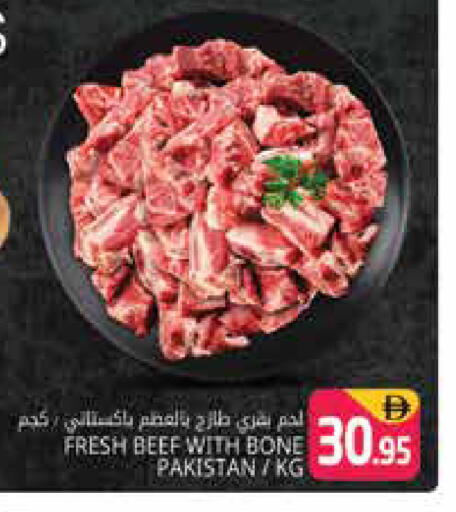 available at Pasons Hypermarket in UAE - Dubai