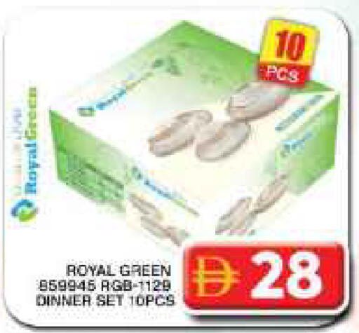 available at Grand Hyper Market in UAE - Dubai