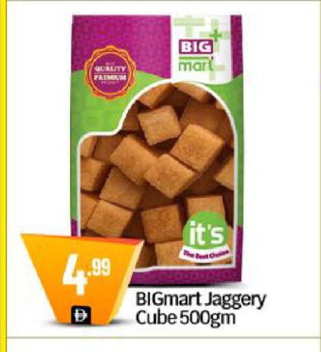 available at BIGmart in UAE - Dubai