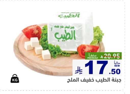 available at أسواق رامز in مملكة العربية السعودية, السعودية, سعودية - الأحساء‎