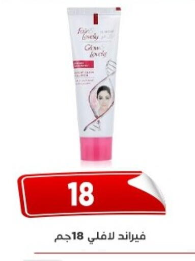 available at Aswaq Albader in Egypt - Cairo