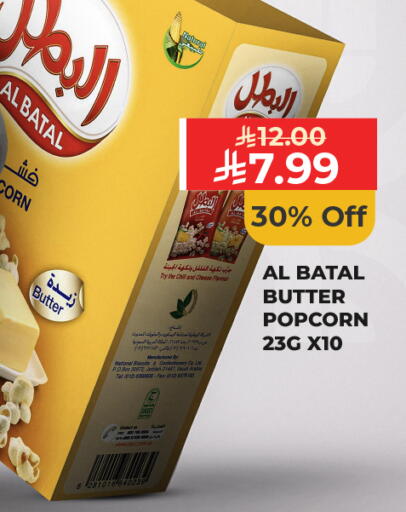 available at Carrefour in KSA, Saudi Arabia, Saudi - Jeddah