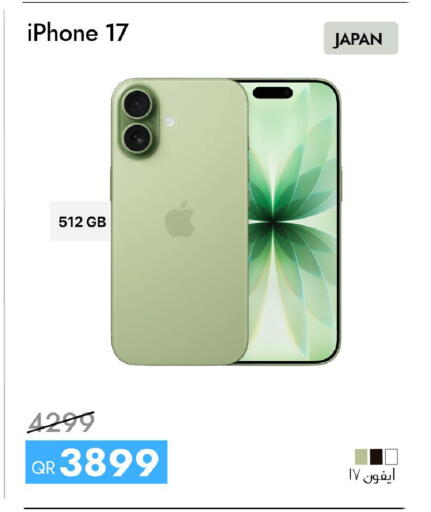 available at سيل بلاينت للهواتف in قطر - الدوحة