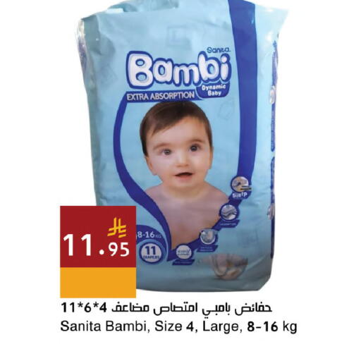 available at اسواق هلا in مملكة العربية السعودية, السعودية, سعودية - المنطقة الشرقية