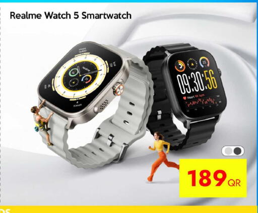 available at سيل بلاينت للهواتف in قطر - الوكرة