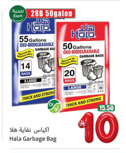 available at Othaim Markets in KSA, Saudi Arabia, Saudi - Al Hasa