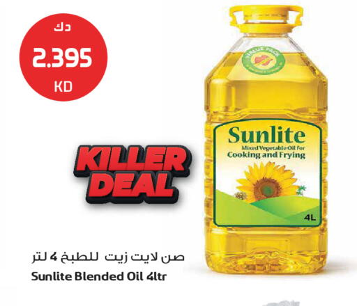 available at Grand Hyper in Kuwait - Jahra Governorate
