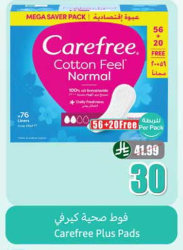 available at Othaim Markets in KSA, Saudi Arabia, Saudi - Al Hasa