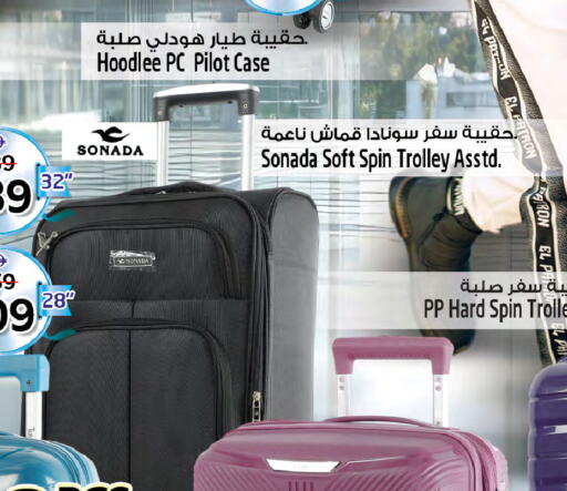 available at Safari Hypermarket  in UAE - Dubai