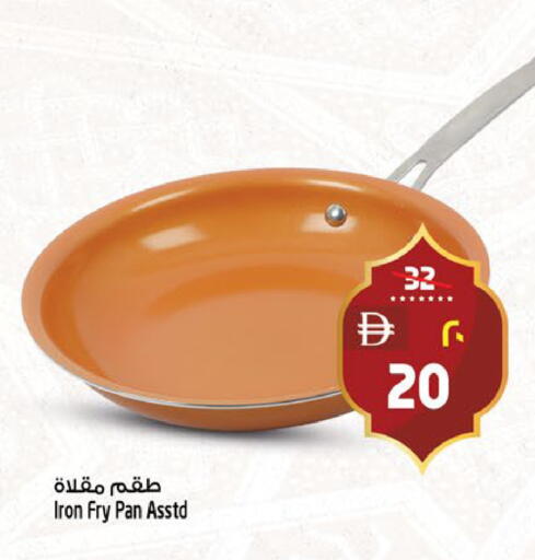 available at Safari Hypermarket in UAE - Sharjah / Ajman