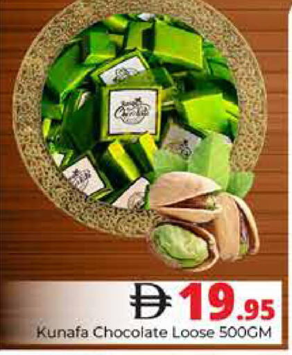 available at Pasons Hypermarket in UAE - Dubai
