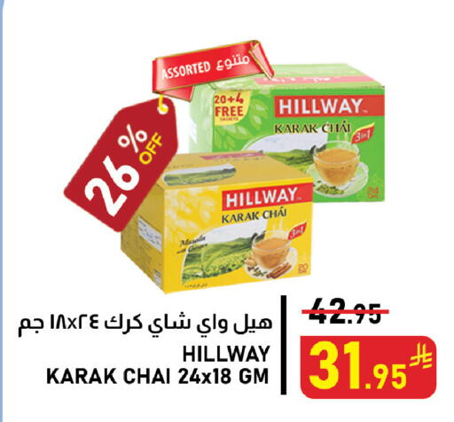 available at Meed in KSA, Saudi Arabia, Saudi - Al Khobar