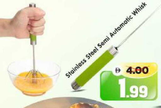 available at هايبر ماركت المدينة in الإمارات العربية المتحدة , الامارات - أبو ظبي