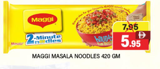 available at Adil Supermarket in UAE - Dubai