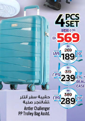 available at Safari Hypermarket  in UAE - Dubai