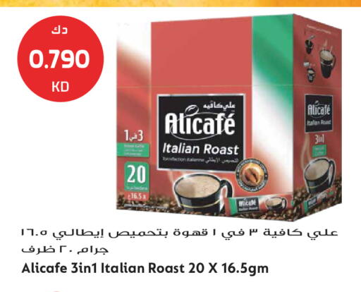 available at Grand Hyper in Kuwait - Jahra Governorate