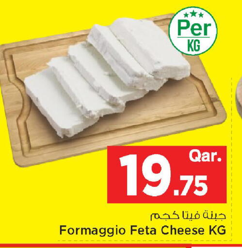 available at مارك & سيف in قطر - الضعاين