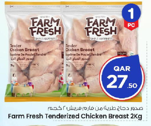 available at مارك & سيف in قطر - الضعاين