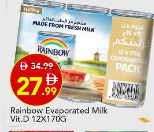 available at مارك & سيف in الإمارات العربية المتحدة , الامارات - دبي