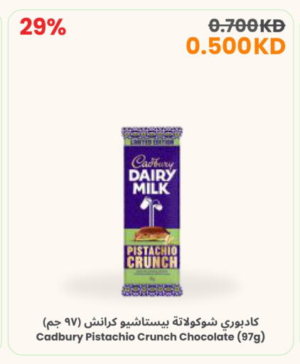 available at The Sultan Center in Kuwait - Jahra Governorate