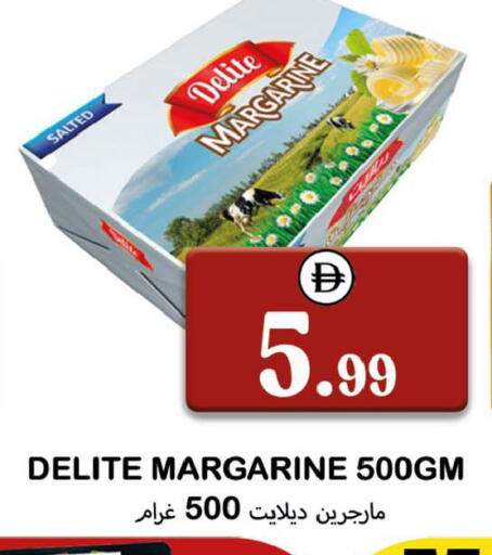 available at سوق المبارك هايبرماركت in الإمارات العربية المتحدة , الامارات - الشارقة / عجمان