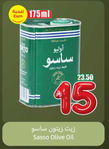 available at Othaim Markets in KSA, Saudi Arabia, Saudi - Al Hasa