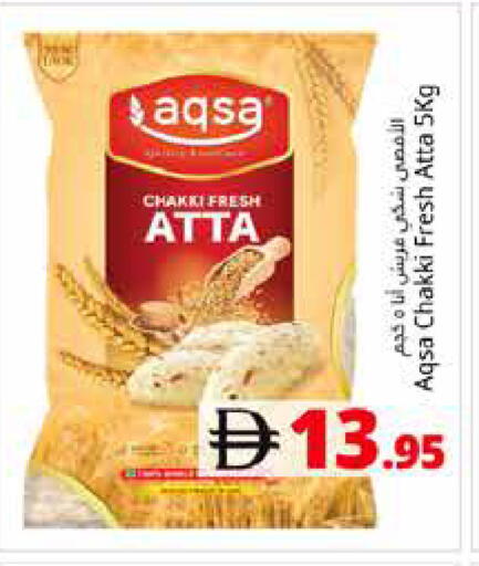 available at هايبر ماركت باسونز in الإمارات العربية المتحدة , الامارات - دبي
