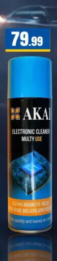 available at El Mahlawy Stores in Egypt - Cairo