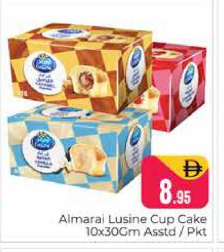 available at Pasons Hypermarket in UAE - Dubai