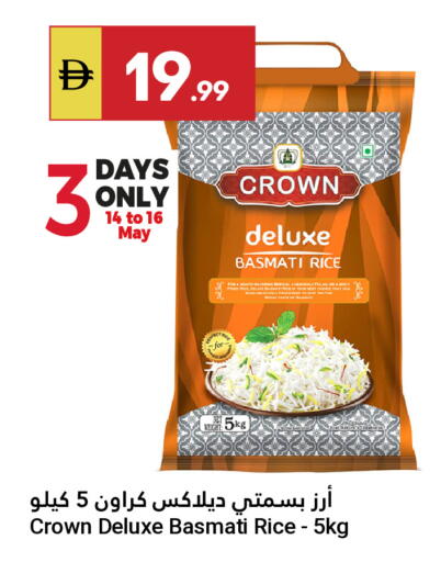 available at جراند الإمارات للتسوق in الإمارات العربية المتحدة , الامارات - أبو ظبي