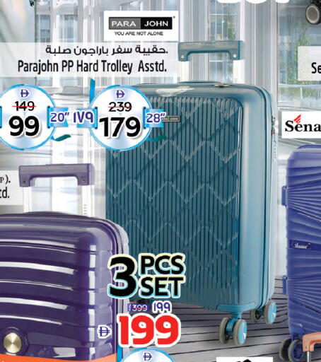 available at Safari Hypermarket in UAE - Sharjah / Ajman