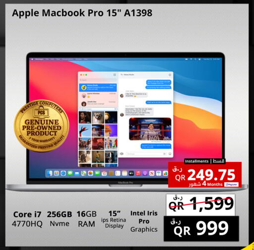 Apple available at برستيج كمبيوتر in قطر - الضعاين