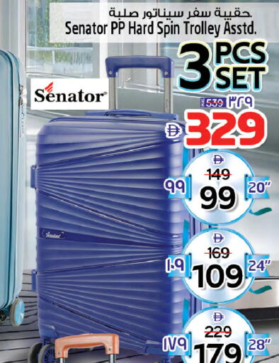 available at Safari Hypermarket  in UAE - Dubai