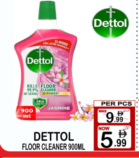 available at Friday Center in UAE - Sharjah / Ajman