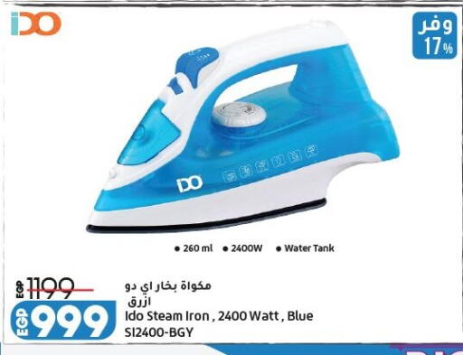 available at لولو هايبرماركت in Egypt
