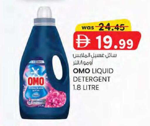 available at K M Trading  in UAE - Dubai