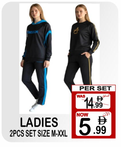 available at Friday Center in UAE - Sharjah / Ajman