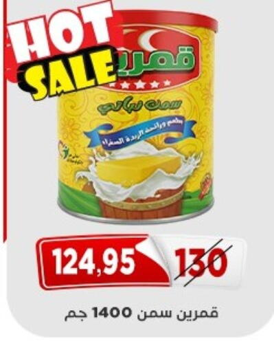 available at اسواق البدر in Egypt - القاهرة