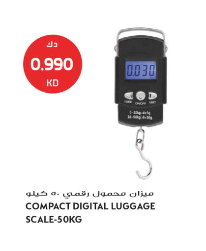 available at جراند هايبر in الكويت - محافظة الجهراء