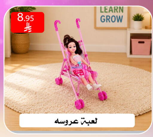 available at ركن العائلة in مملكة العربية السعودية, السعودية, سعودية - الرياض