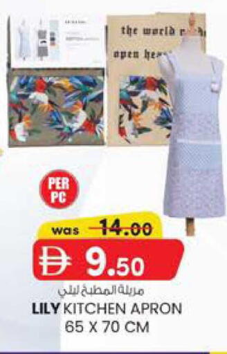 available at ك. الم. للتجارة in الإمارات العربية المتحدة , الامارات - ٱلْفُجَيْرَة‎