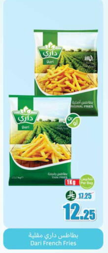 available at Othaim Markets in KSA, Saudi Arabia, Saudi - Al Majmaah